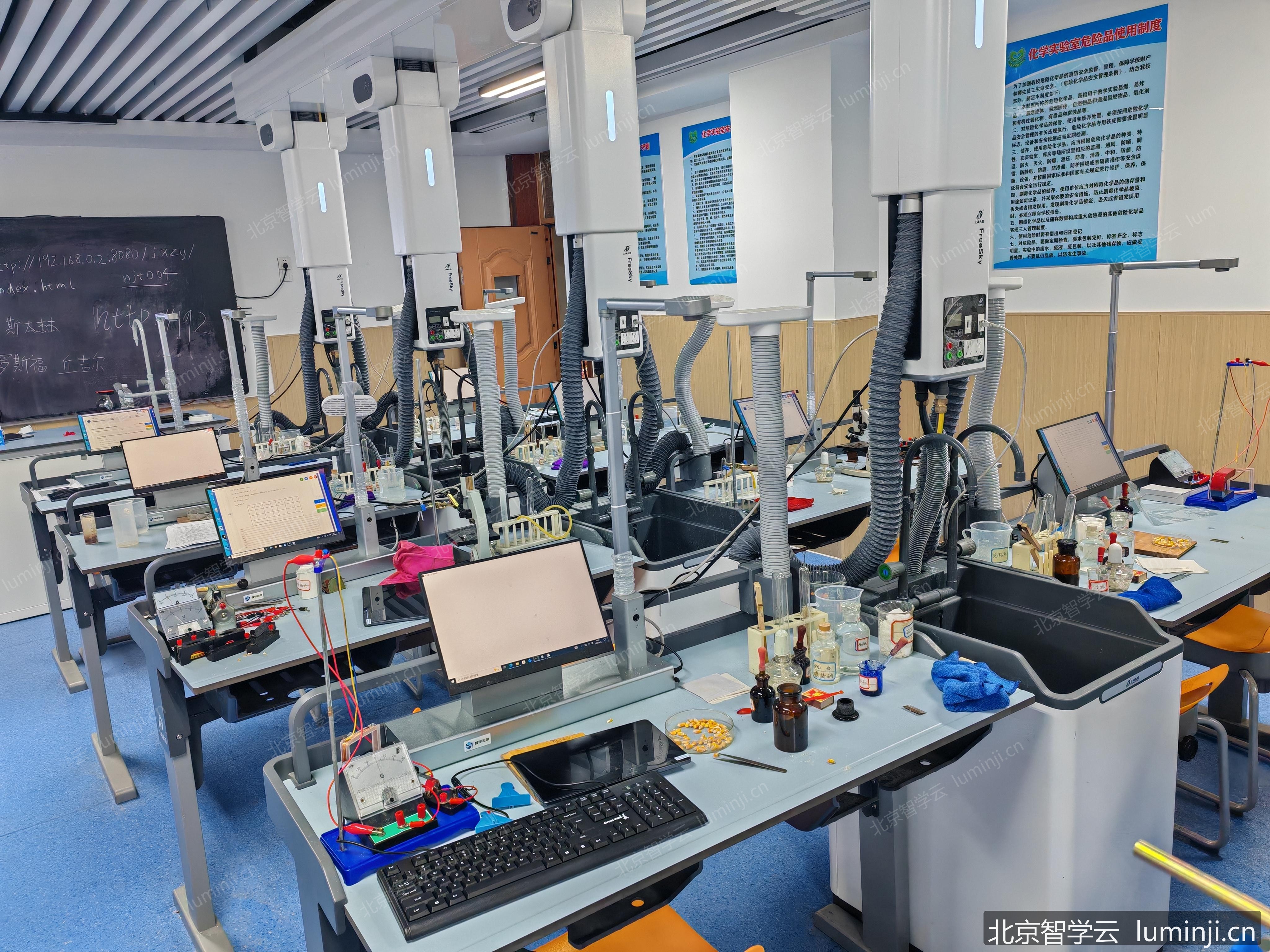 理化生实验数字化